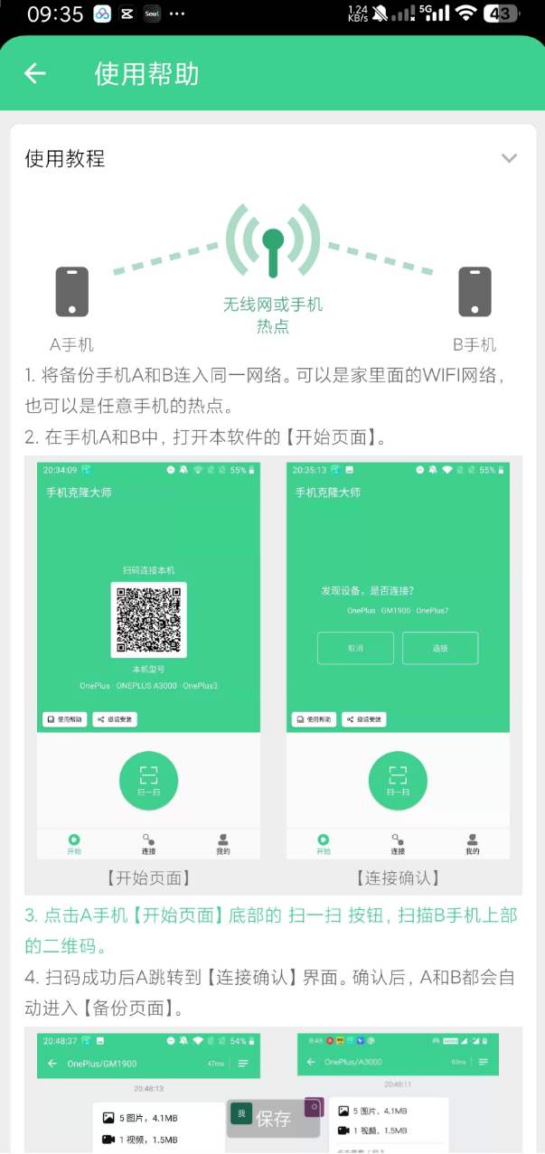 点击查看原图 360截图20251023140426.png