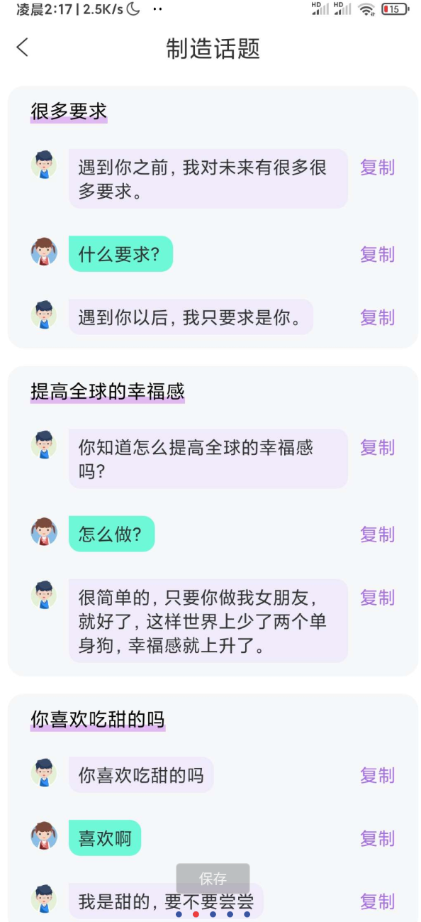 点击查看原图 360截图20251008201728.png