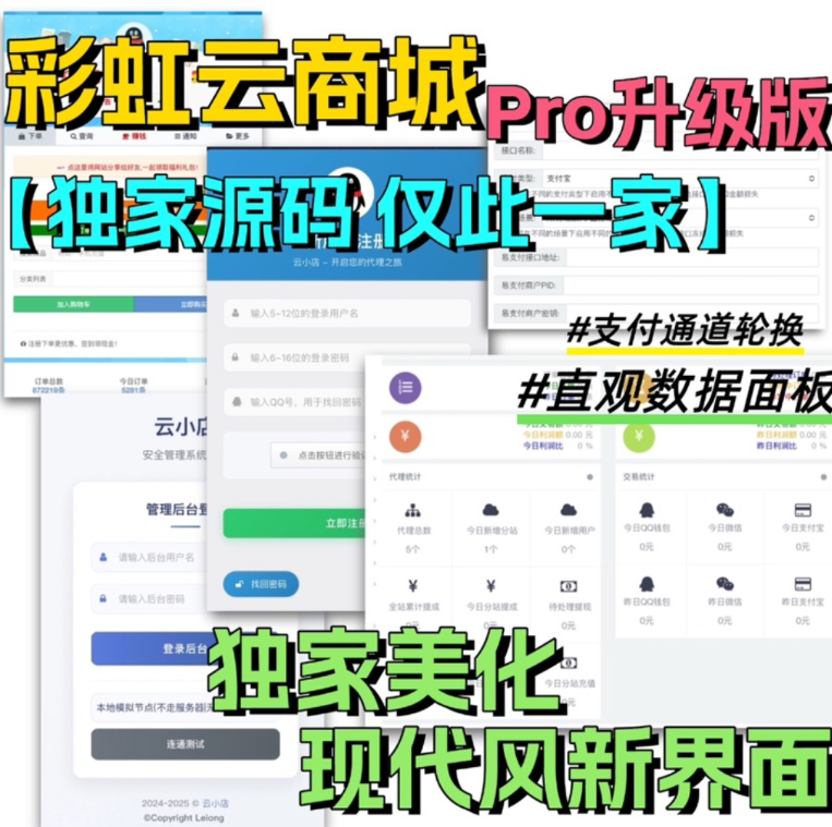 点击查看原图 360截图20251016005347.png